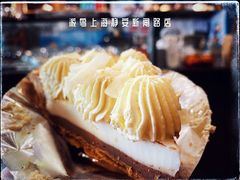-Pie Bird(新闸路店)
