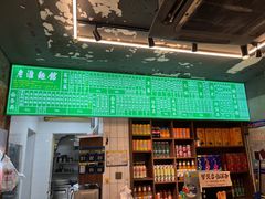 -飨府.老淮面馆.自营(清河路店)