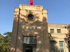 -延安杨家岭革命旧址