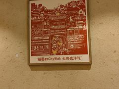-弓虽昌焖烧鸡(大竹林店)