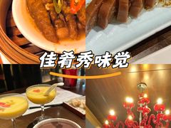 -海航大厦万豪酒店彩海轩中餐厅(霄云路店)