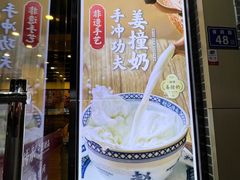 -赵记传承·中国甜品(福州总店)