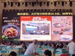 -渔村盛宴(航空新城店)