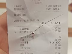 -大食代美食广场(上海中心店)
