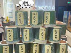 -KUNCHA鲲茶·江西制茶(铜锣湾店)