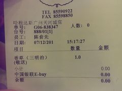 android_upload_pic-哈根达斯(天河城店)