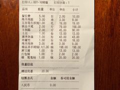 -亿诣蝎府炸酱面羊蝎子火锅(酷车小镇店)