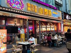 -钢管厂五区小郡肝串串香(滨江店)
