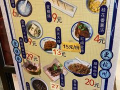 -卤儿道道(杭州大厦501店)