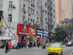 -九九豆花馆(解放碑步行街店)
