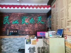 -双喜老铺(人民广场店)