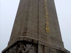 -淮海战役纪念馆