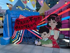 -大族广场Mall&More