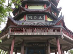 -丰都鬼城名山景区