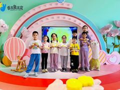 -季高兔窝窝亲子园(上海薰衣草公园店)