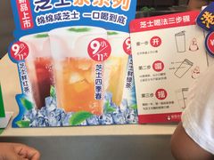 -蜜雪冰城(兴隆大家庭店)