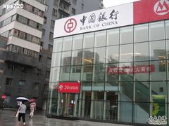 -中国银行(科技会展中心支行)