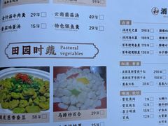 -锡和无锡菜·三白油条(景丽苑店)