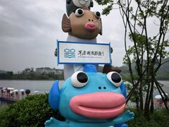 -翠屏湖景区