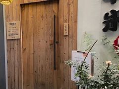 -独食火锅·半米屋台(直营总店)