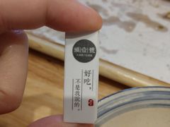 -头壹号  羊汤·饸饹面·大油条(西二旗店)