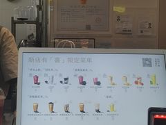 -喜茶(上海淮海中路渔阳里店)