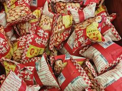 -兴盛德·麻辣花生大王·老店(中山路店)