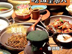 -吃饭皇帝大土家民族菜(正大广场店)