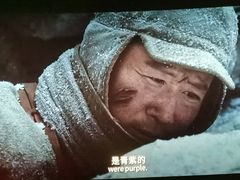 -CGV影城(东港IMAX店)