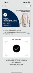 -素美医疗美容·西南眼鼻整形·修复基地