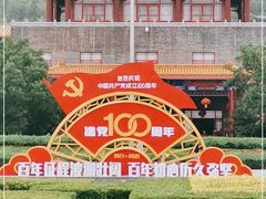 -天津盘山风景名胜区