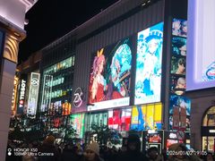 -南京路步行街