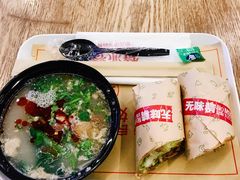 -特派卷·老北京烤鸭卷(合生汇购物中心店)