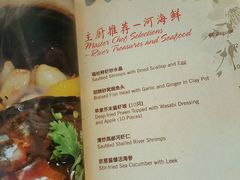 菜单-阳澄湖费尔蒙酒店颐丰阁中餐厅(马鞍山西路店)
