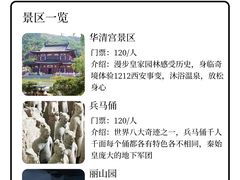 -秦始皇帝陵博物院(兵马俑)