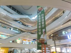-成都银泰城