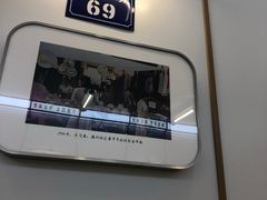-十八家面馆(欧洲城店)