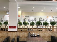 大堂-和兴记牛肉火勺·羊汤(于洪广场店)