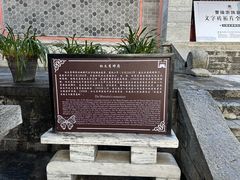 -总统兵马大元帅府