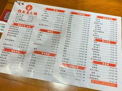 -雅然居铜火锅(长新街店)