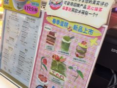 -PAOPAO Bakery&Café(港汇店)