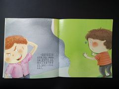 -小专鼠小马吉米儿童图书馆(世纪金源店)