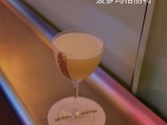 -Whisper Bar 