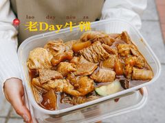 -洪馨椰子