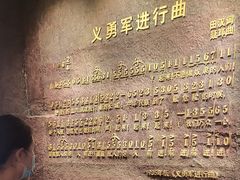 -沈阳“九·一八”历史博物馆