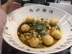 娘惹五香鱼面-友达面馆(海珠店)
