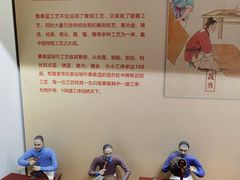 -瑞象国艺馆