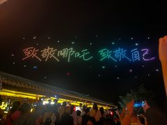 -茅山东方盐湖城景区