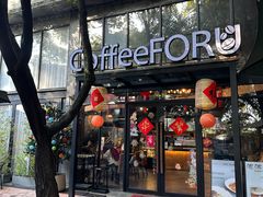 -旧雨咖啡·CoffeeFORU(黄村奥体店)