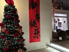 -福院